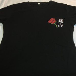 Japanese Rose Woman T-Shirt, Japanese writing "Pain" Rose w/Thorns - Small, Nice